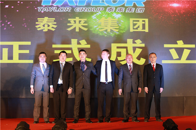 六大企業聯合重組，打造一站式服務新模式